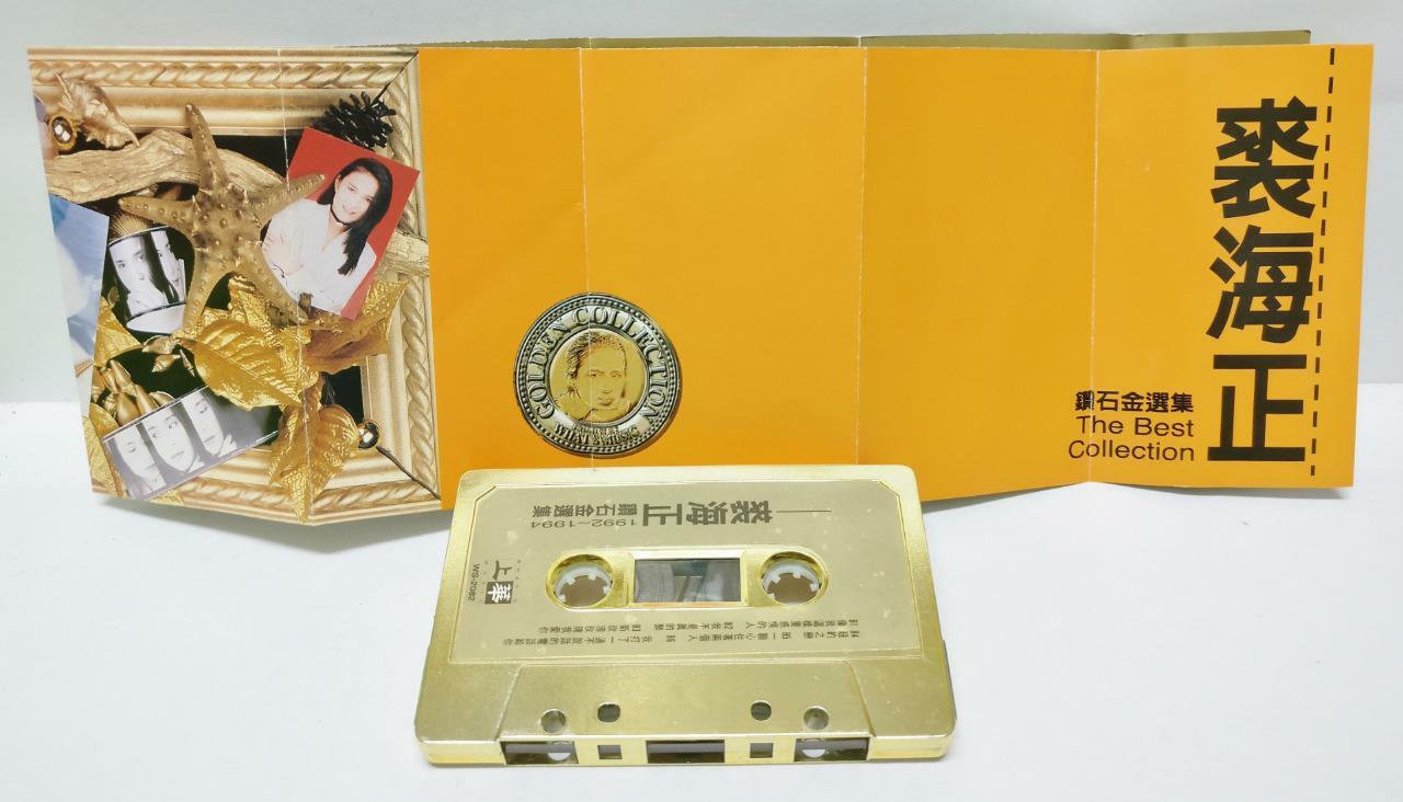 Taiwan Qiu Hai Zheng 裘海正 卡帶 磁帶 '92-'94 Best 1994 Chinese Cassette (CT329)