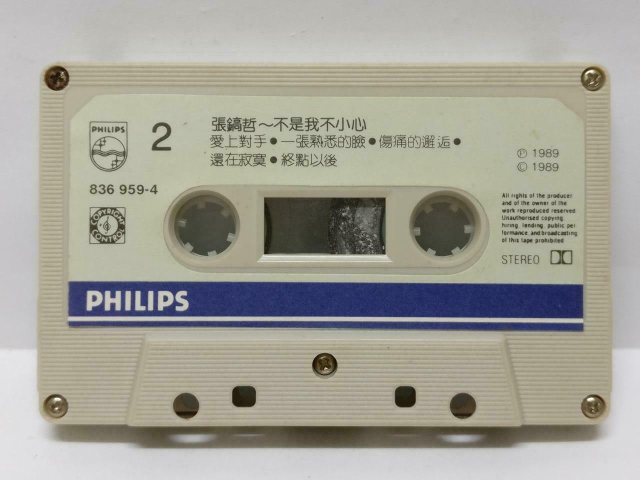 Taiwan Zhang Hao Zhe 张镐哲 不是我不小心 卡帶 磁帶 1989 Rare Singapore Chinese Cassette CT437