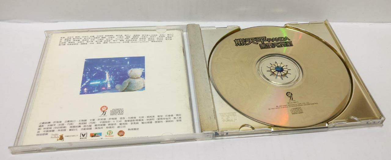 LK888 Taiwan Panda Xiong Tian Ping 熊天平 1997 Chinese Gold CD & Photo Cards CD309
