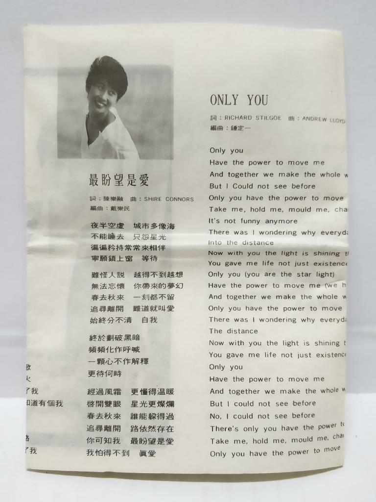 Sally Yeh Ye Qian Wen 葉蒨文 叶蒨文 潇洒走一回 卡帶 磁帶 1991 Singapore Chinese Cassette CT137