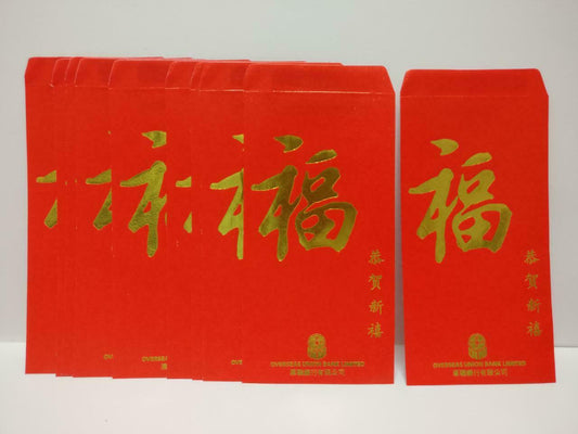 OUB Chinese New Year 福 Red Packet Money Paper Envelope x Lot of 10 (P1034)
