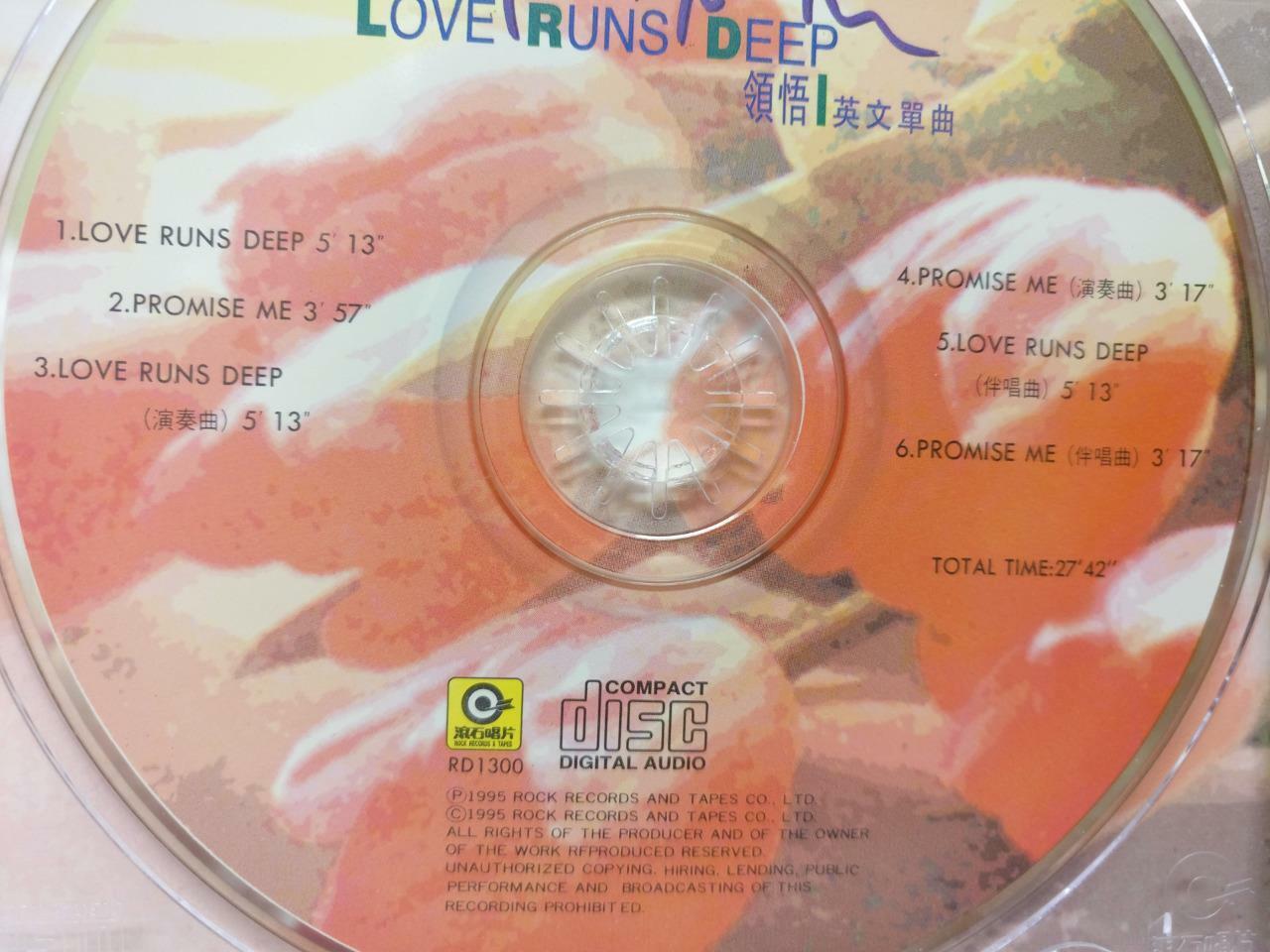 LK888 Chinese Winnie Xin Xiao Qi 辛曉琪 辛晓琪 1995 English Song Taiwan CD CD265