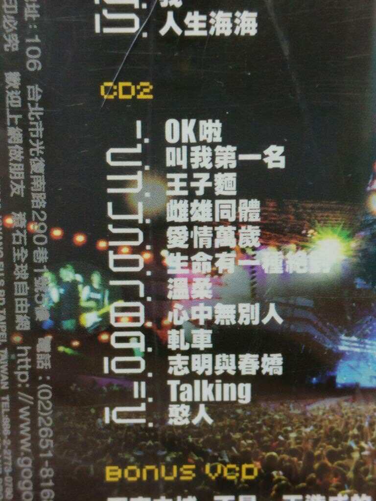 LK888 Mayday 五月天 2004 Rare Taiwan 2x CD + Promo VCD Video CD Chinese 1680 CD103