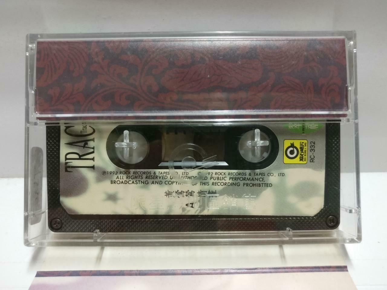 Tracy Huang 黄露仪 磁带 卡带 Traces Of Love 1992 Rare Singapore Chinese Cassette CT580