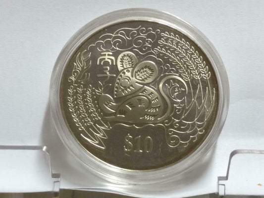 Singapore $10 Rat 1996 2nd Series Zodiac Copper Nickel Coin (C028)