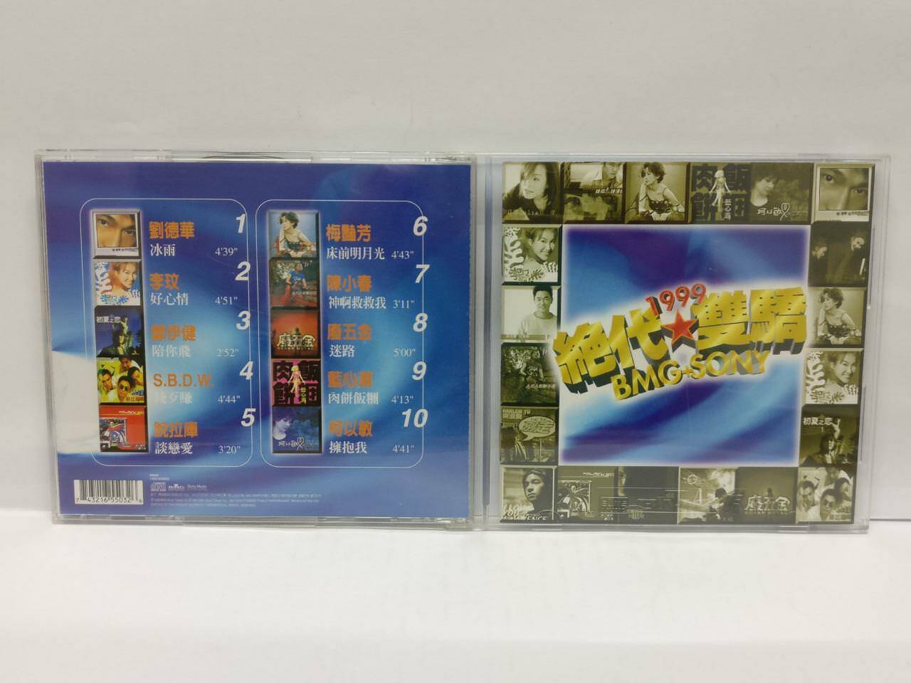 Andy Lau 刘德华 COCO Lee Anita Mui 王力宏 Wallace Chung 林志颖 1999 2x CD Chinese CD100