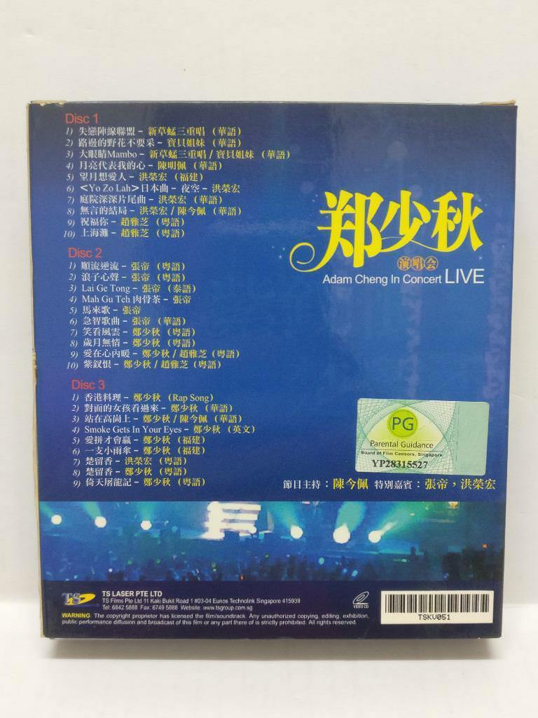 LK888 HK Adam Cheng 鄭少秋 赵雅芝 张帝 洪荣宏 Karaoke Rare Singapore 3x VCD Chinese CD194