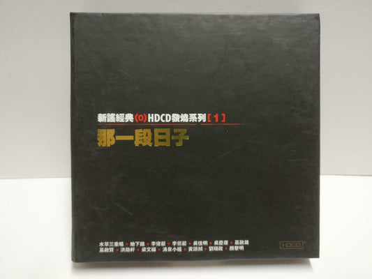 Singapore Xin Yao 新谣 巫启贤 梁文福 李伟菘 李偲菘 24bit Singapore Chinese 4x VCD CD1175 F