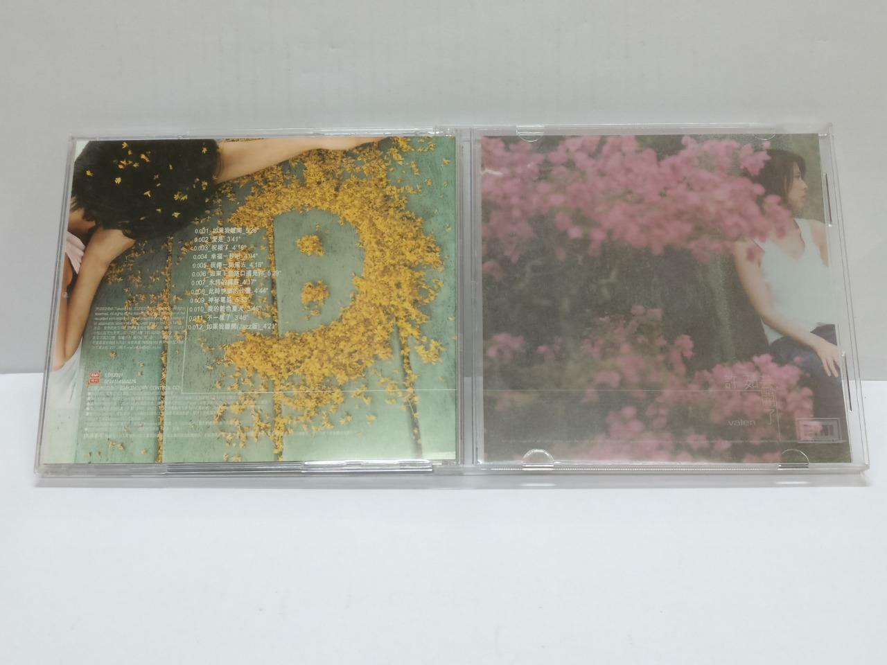 LK888 Taiwan Valen Hsu Xu Ru Yun 許茹芸 许茹芸 2002 Taiwan CD Chinese (12007) (CD132)