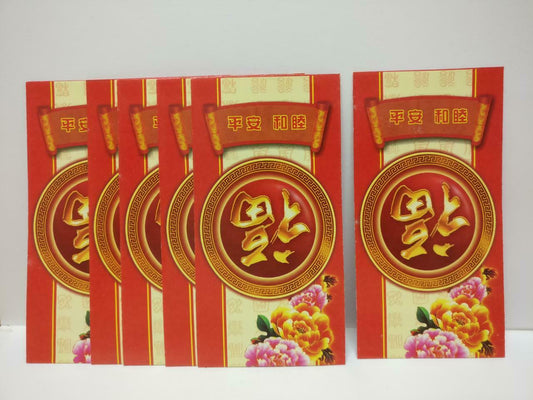 Chinese New Year 福 CNY Red Packet Money Paper Envelope x Lot of 6 (P1025)