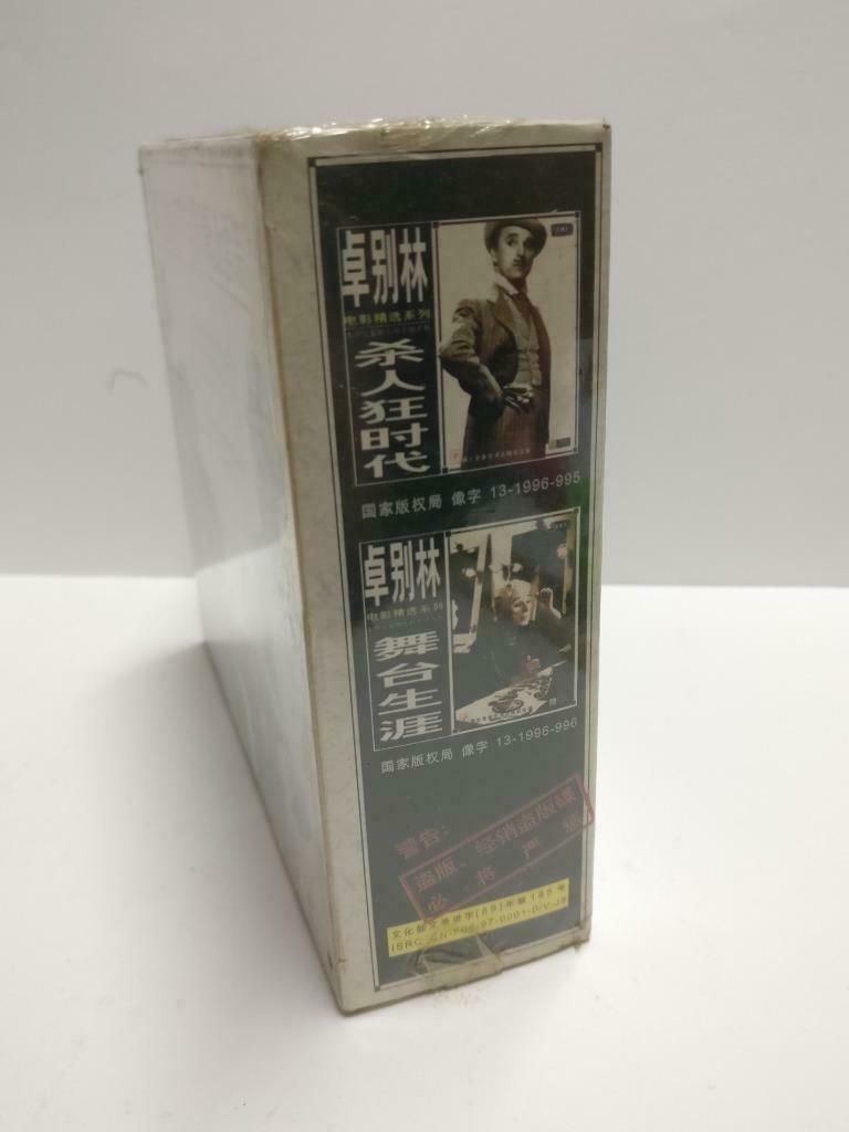 Sealed Movie Collections Charlie Chaplin 卓别林 Chinese Video VCD Box Set CD1081