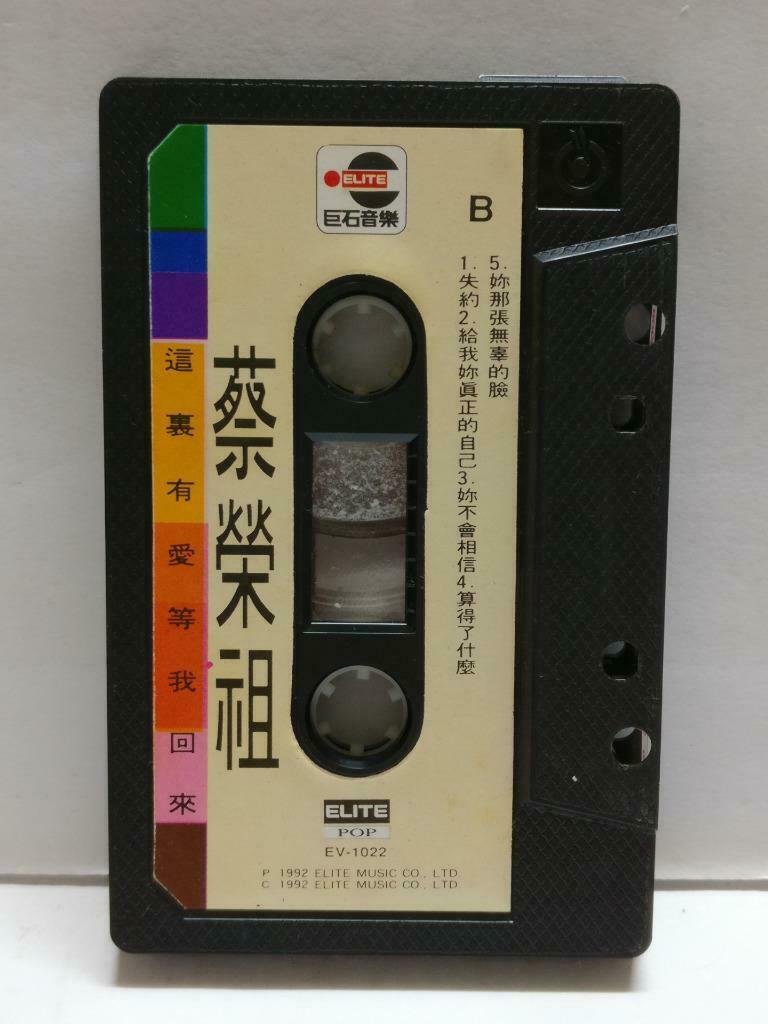 Singapore Cai Rong Zu 蔡荣祖 这里有爱等我回来 卡帶 磁帶 1992 Malaysia Chinese Cassette CT831