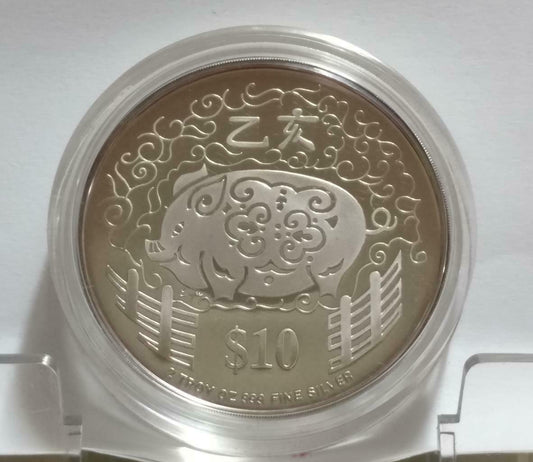 Singapore $10 Pig 1995 2 OZ Proof Silver Coin With Box & Cert (C046b)