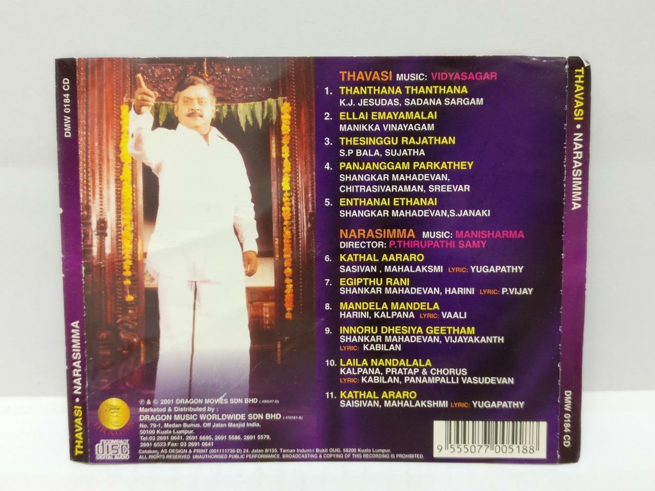 India Bollywood Movie OST Vidyasagar Manisharma 2001 Malaysia CD (CD732)