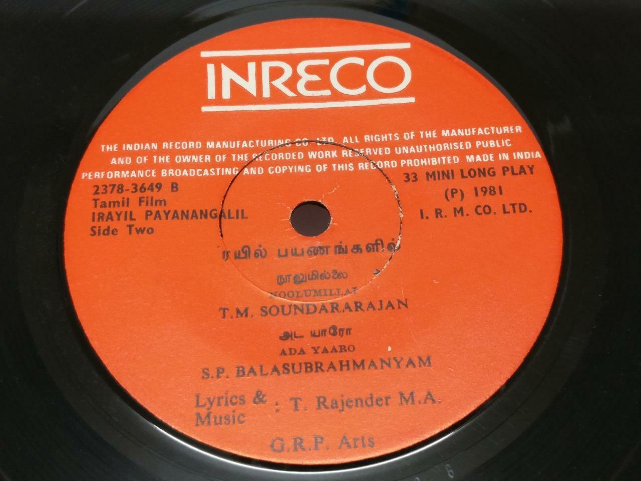 India Bollywood Tamil Movie OST T. Rajendar M.A.1981 Inreco EP 7" (EP267)