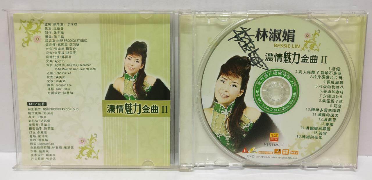 LK888 Taiwan Lin Shu Juan 林淑娟 2004 Rare Malaysia Autograph VCD Chinese (CD242)