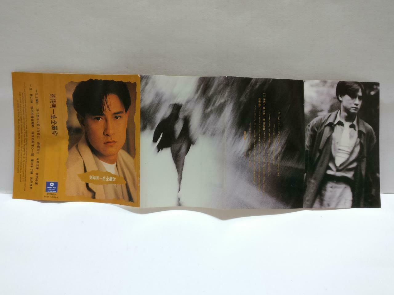 HK Liu Xi Ming 劉锡明 刘锡明 一生全属你 卡帶 磁帶 1992 Rare Singapore Chinese Cassette CT792