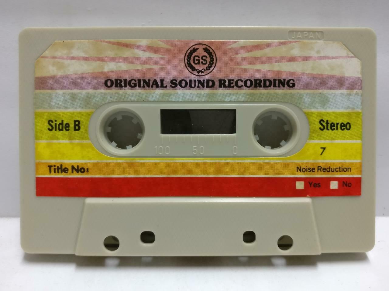 Engelbert Humperdinck Maybe Tomorrow Mega Rare Singapore English Cassette CT506