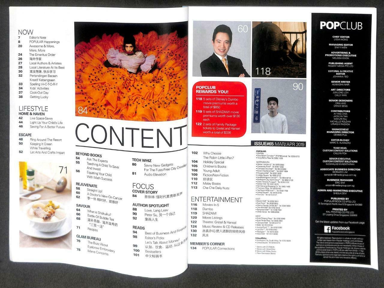 Singapore PopClub Magazine 2019 Jolin Tsai 蔡依林 Li Yi Xiu 李一休 F/S M131 F