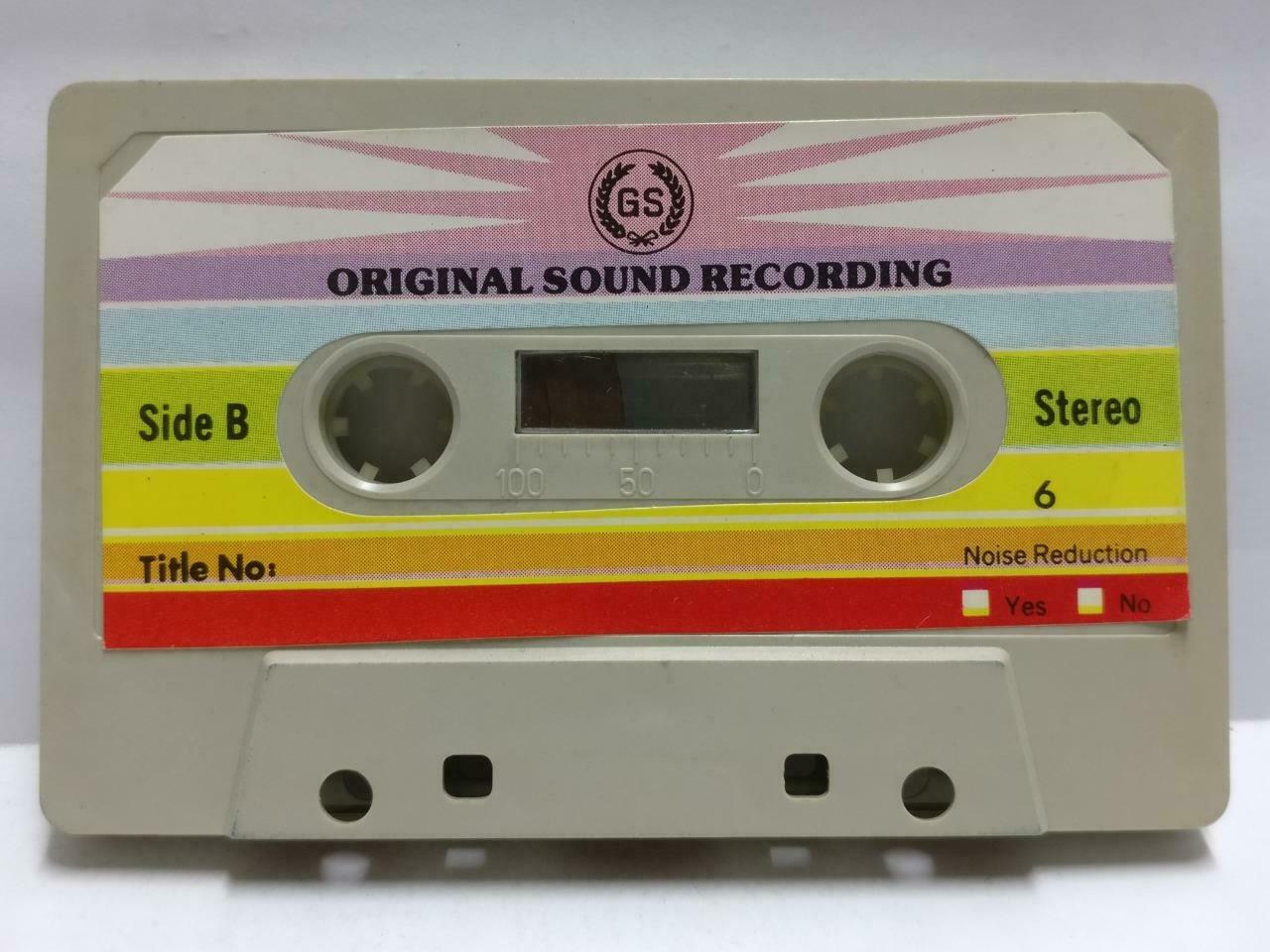 Quincy Jones The Dude Mega Rare Singapore English Cassette CT501