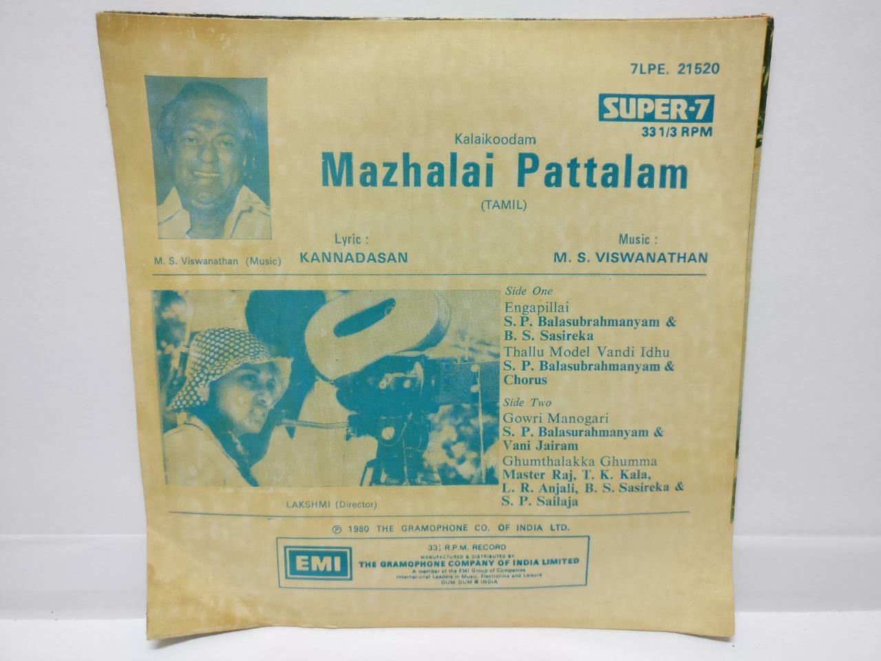 India Bollywood Tamil Movie OST M.S. Viswanathan 1980 EMI EP 7" (EP256)