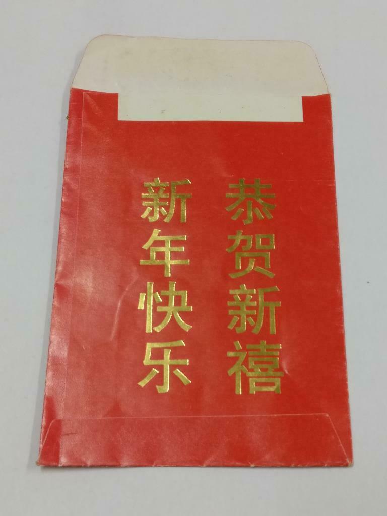 Rare Chinese New Year Red Packet Jacky Cheung 张学友 Money Envelope x 1 pc (C2096)