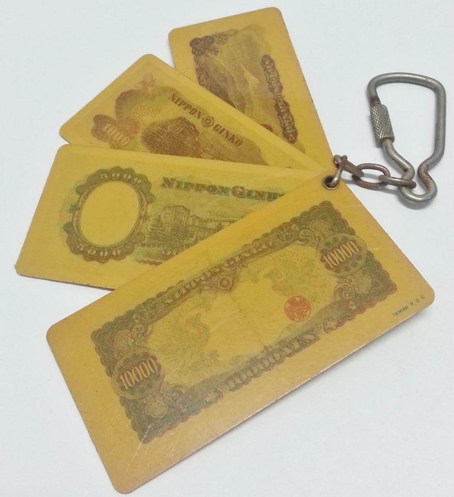 Vtg Japan Japanese Yen Plastic Mini Currency Bank notes Keychain Keyring (B072)