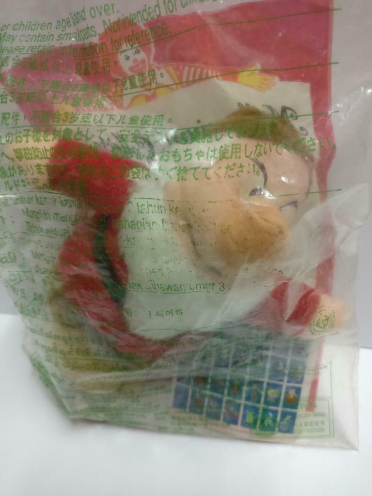 Sealed Disney World Resort Florida Grumpy 1999 Plush Toy Malaysia F/S (PTY162)