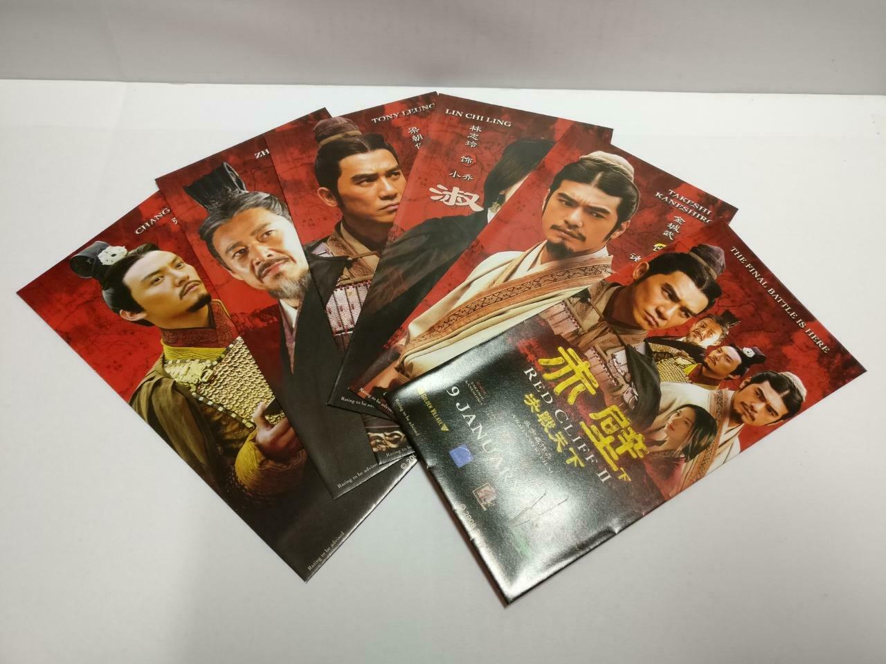Chinese New Year Red Packets Red Cliff II Takeshi Kaneshiro 金城武 Movie 6pcs AC375