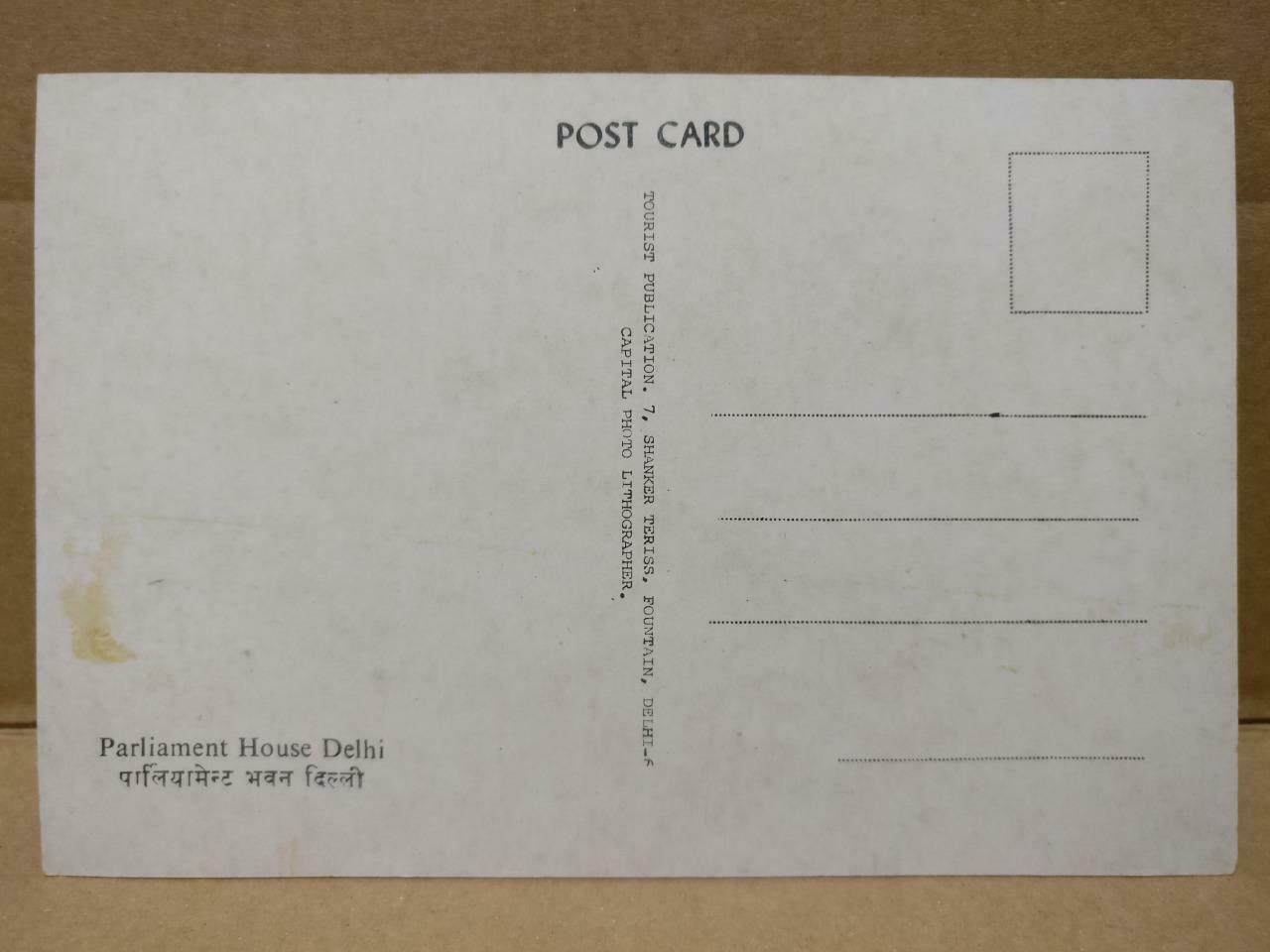 LUCKYPIGEON Parliament House Delhi Water Reflection Postcard (C1956)