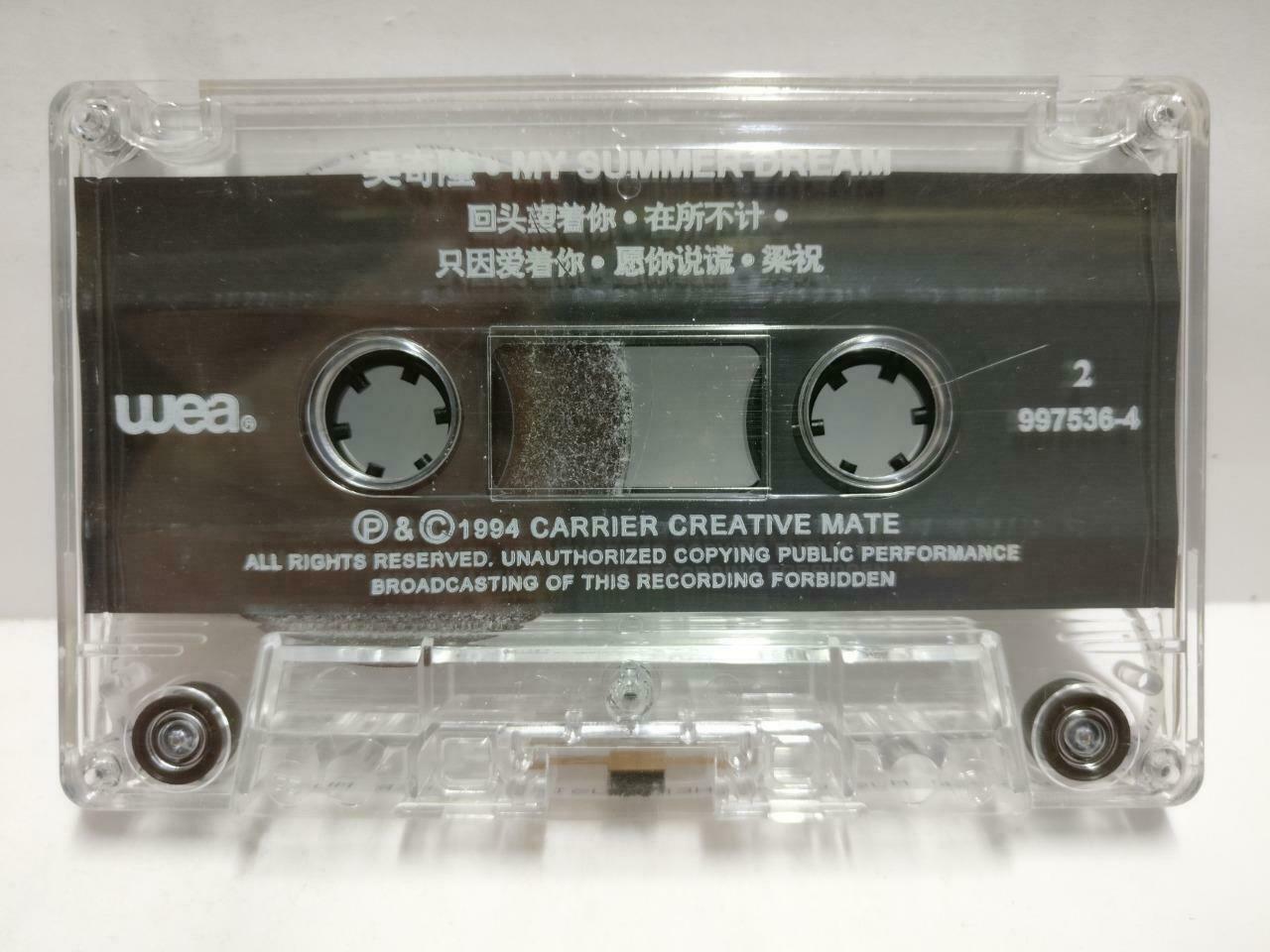 Wu Qi Long 吳奇隆 磁带 卡带 My Summer Dream 1994 Rare Singapore Chinese Cassette CT614