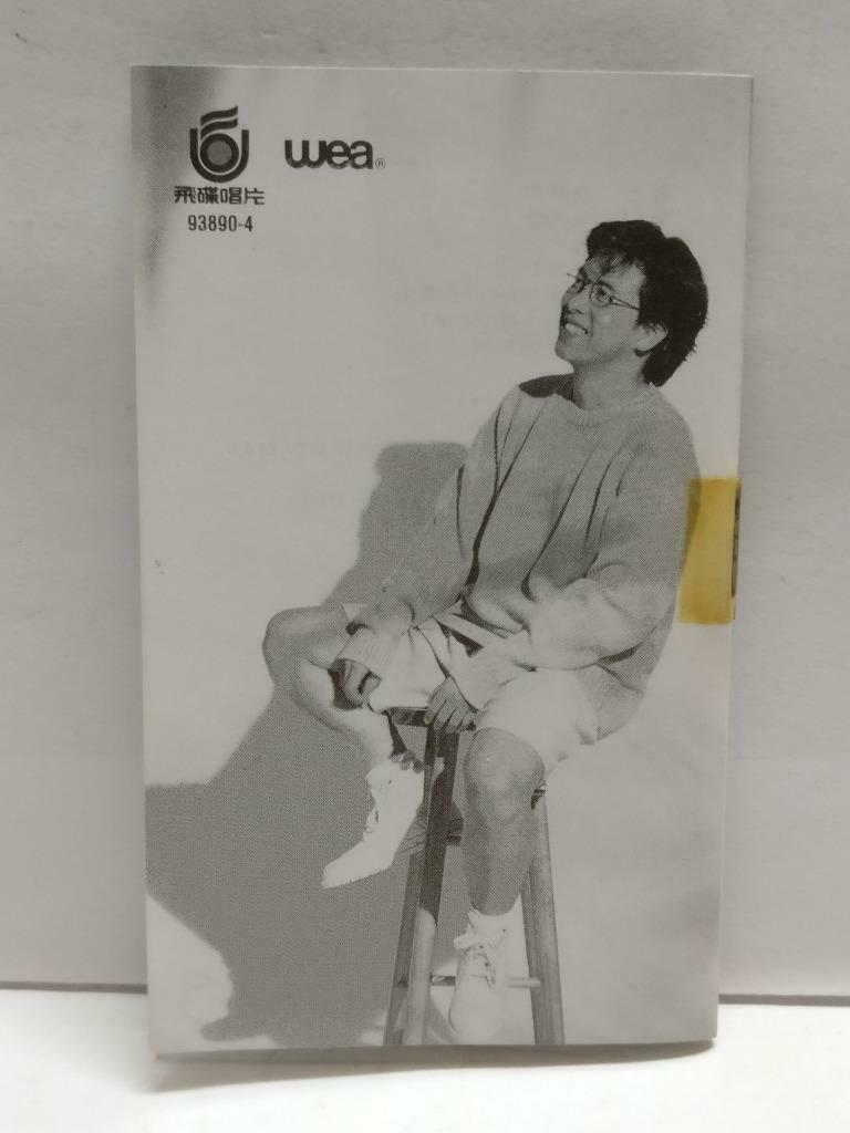 Taiwan 張雨生 张雨生 一天到晚游泳的鱼 卡帶 磁帶 1993 Rare Singapore Chinese Cassette Lyrics CT843