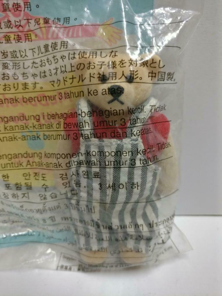 Sealed McDonald's Happy Meal Teddy Bear Peter 1999 Plush Toy Malaysia F/S PTY187