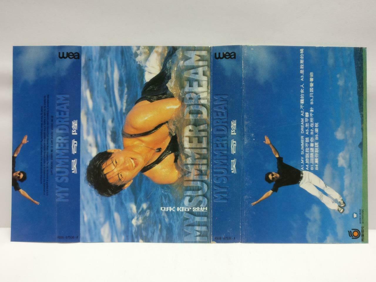 Wu Qi Long 吳奇隆 磁带 卡带 My Summer Dream 1994 Rare Singapore Chinese Cassette CT614