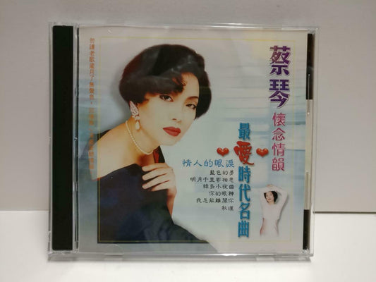 Taiwan Tsai Chin Cai Qin 蔡琴 情人的眼泪 绿岛小夜曲 W/OBI Chinese CD CD1153 D