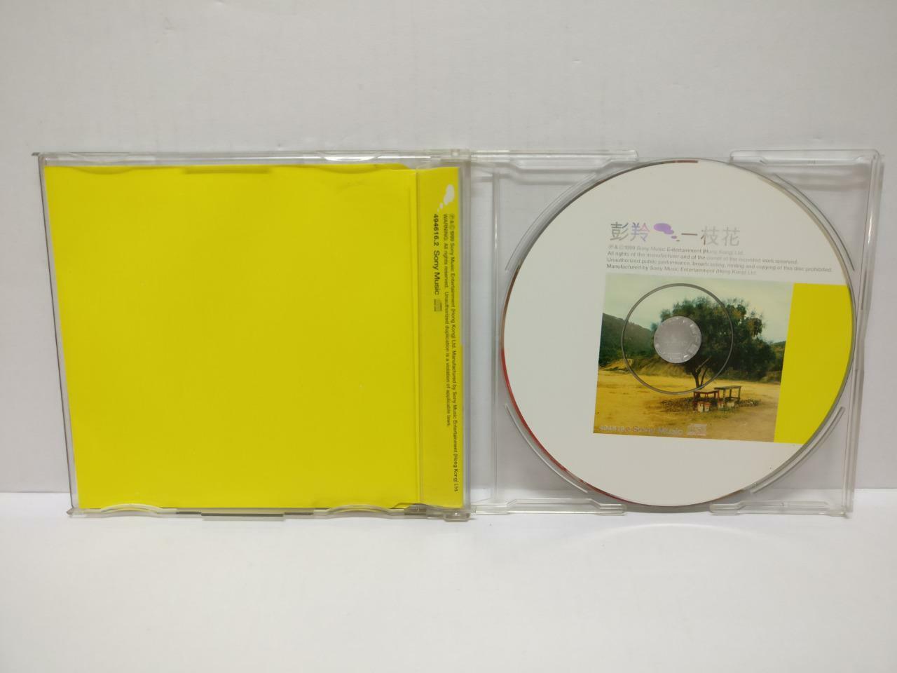 LK888 HK Cass Phang 彭羚 1999 Hong Kong CD + Promo VCD Video CD Chinese (CD157)