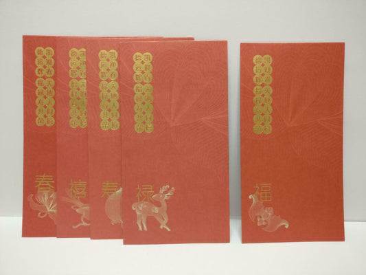 CapitaLand Chinese New Year Red Packet Money Paper Envelope x Lot of 5 (P1041)