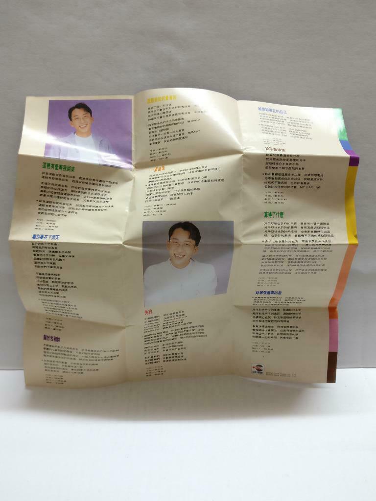 Singapore Cai Rong Zu 蔡荣祖 这里有爱等我回来 卡帶 磁帶 1992 Malaysia Chinese Cassette CT831