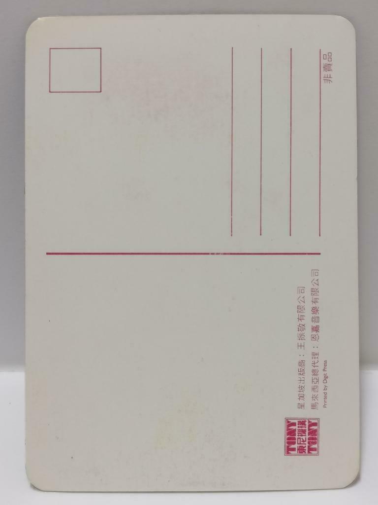 Vintage Singapore Actress Chen Ming Li 陳明利 陈明利 Tony Promo Postcard F/S (P161)