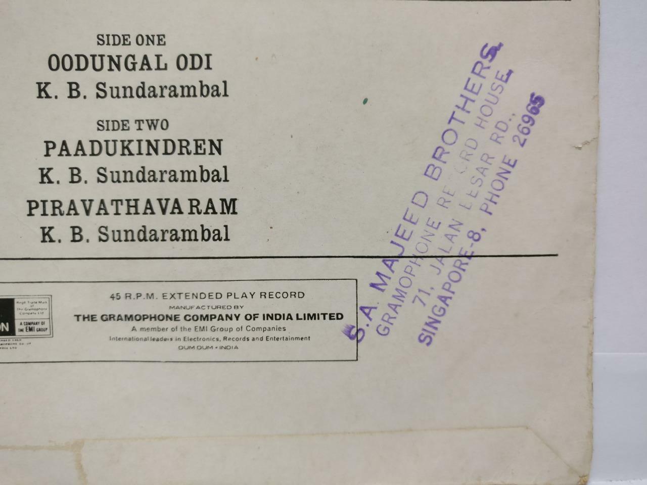 India Bollywood Tamil Movie OST K. Vaidyanathan 1973 Odeon EP 7" (EP215)