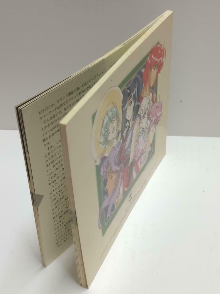 Japan Festival Overture Anime Next King 恋の千年王国 Comic Book 1998 Music CD CD1100