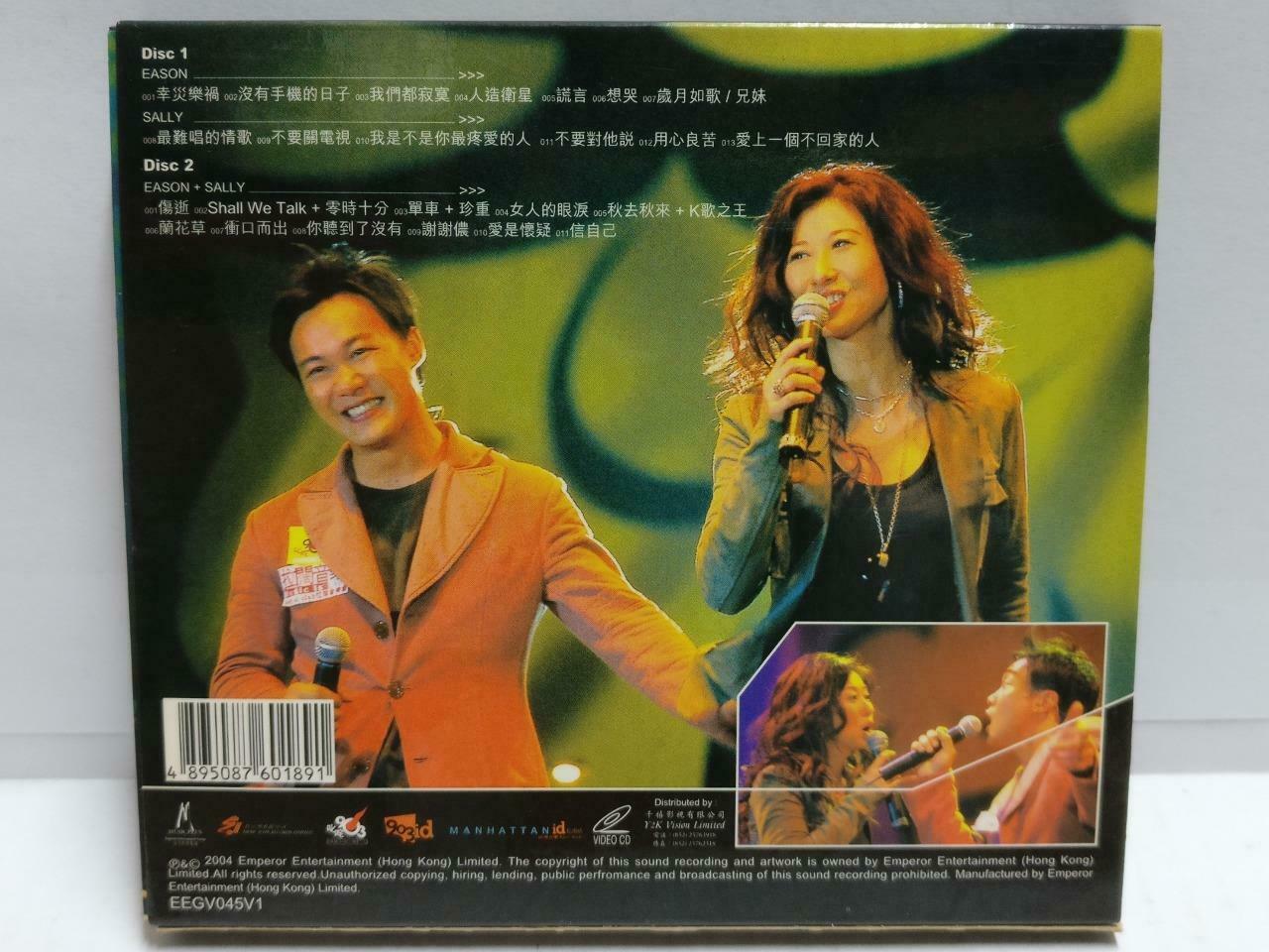 HK Eason Chan & Sally Yeh 陳奕迅 陈奕迅 叶倩文 葉蒨文 Karaoke 2004 Video CD 2x VCD CD772