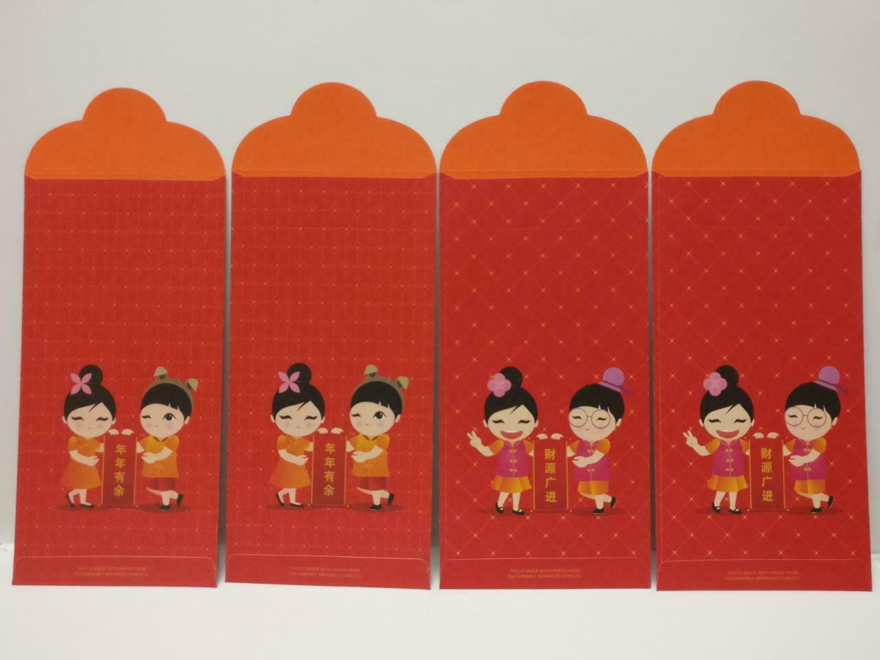 DBS CNY Cute Girl & Boy Red Packet Money Paper Envelope x Lot of 8 (P998) AU