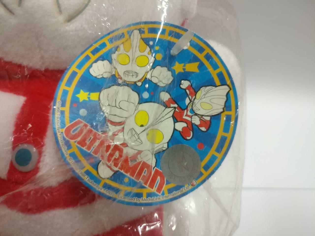 Sealed Ultraman Stuffed Animal 9" Plush Soft Toy F/S (PTY022)
