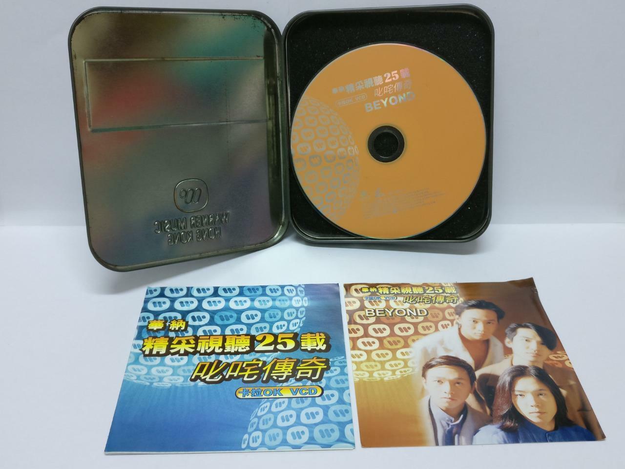 HK Beyond Paul Wong 黄家驹 2002 Rare Hong Kong Karaoke VCD Video CD Chinese CD051