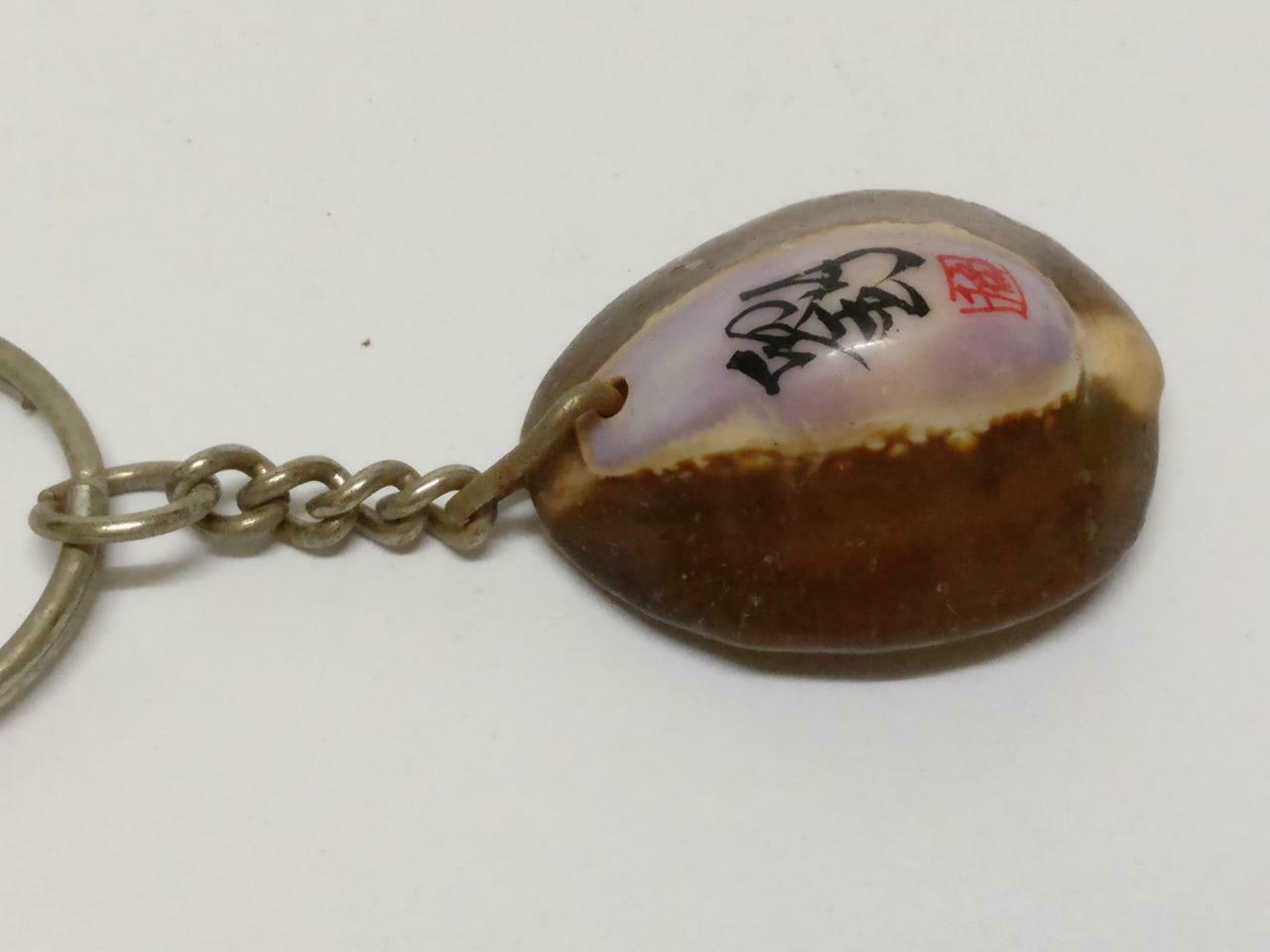 LP888 Rare Vintage Seashell Art Surname Liu 刘 劉 Souvenir Keychain Keyring F/S (B665)