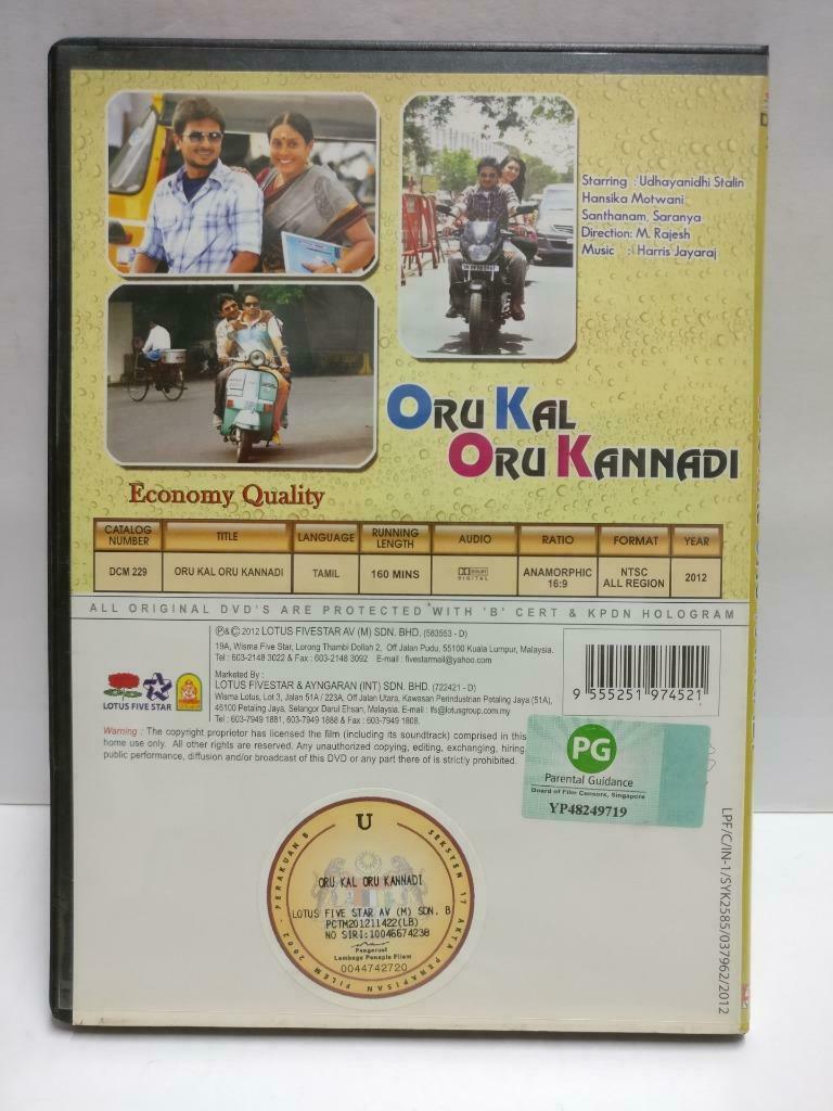 India Bollywood Tamil Movie Oru Kal Oru Kannadi Udhayanidhi Malaysia DVD CD1035