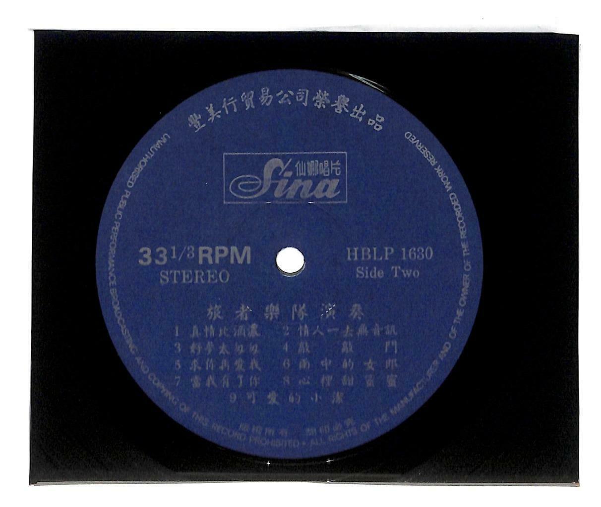 Singapore Travellers Band Instrumental Dancing Music 我爱你 敲敲门 LP Chinese (LP032)