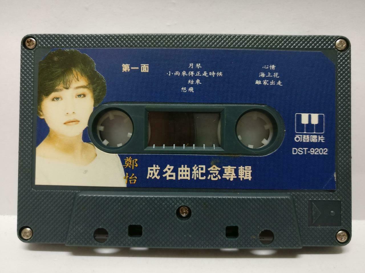 Taiwan Zheng Yi 郑怡 心情 月琴 卡帶 磁帶 Mega Rare Singapore Chinese Cassette (CT407)