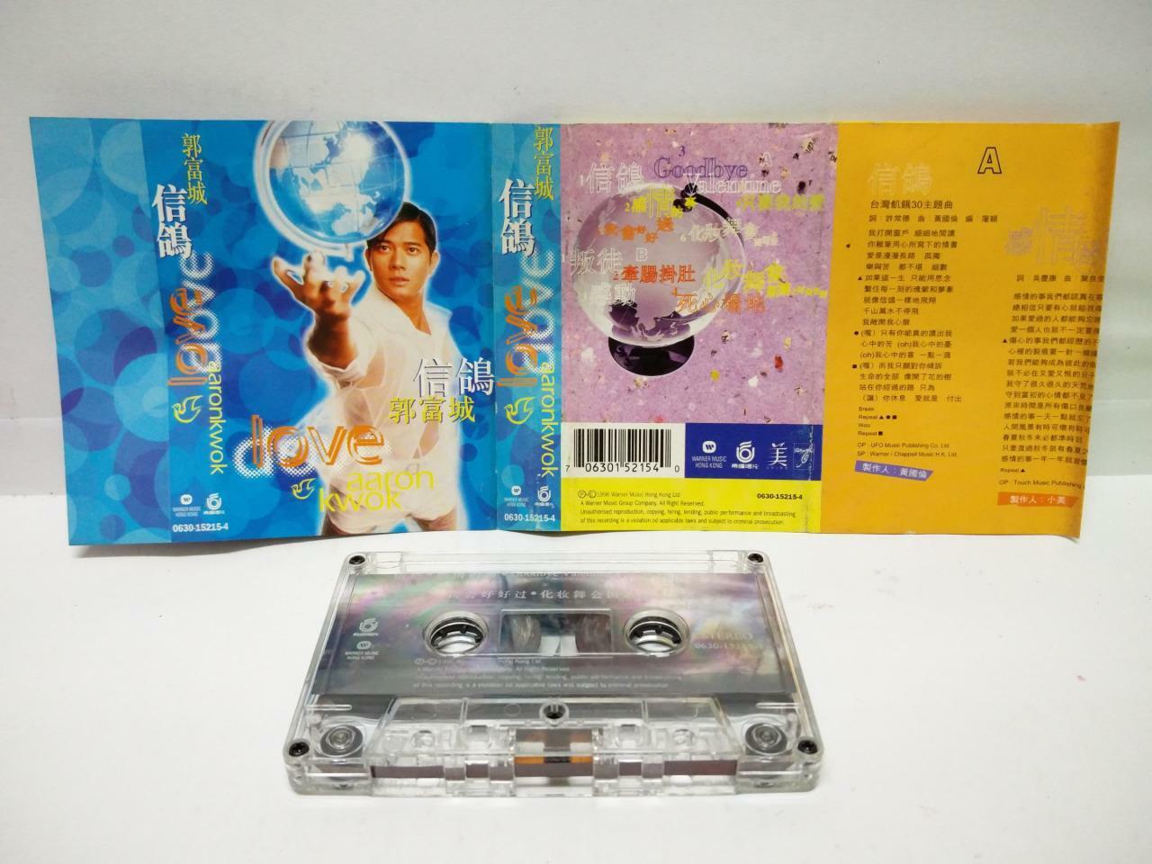 Hong Kong Aaron Kwok 郭富城 信鸽 磁带 卡带 1996 Hong Kong Chinese Cassette (CT102)